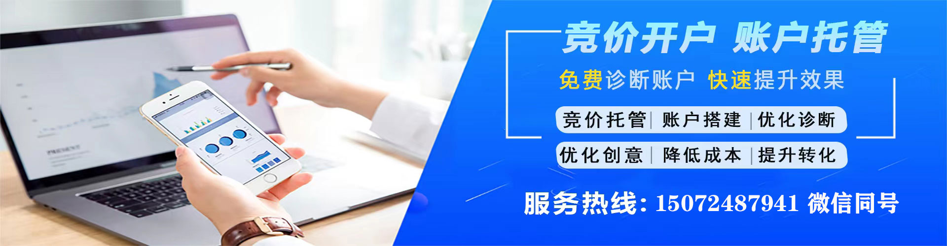 双城百度推广开户